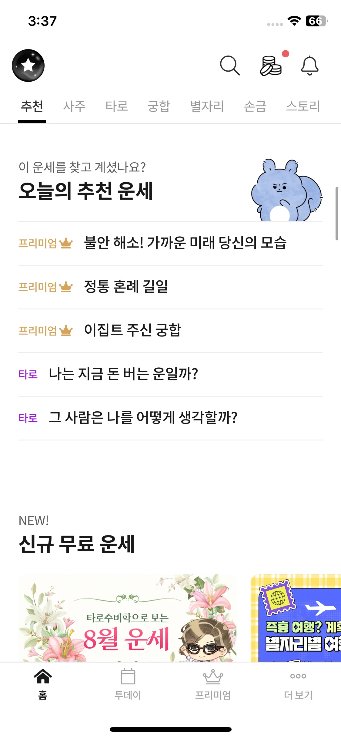 Test Image 5